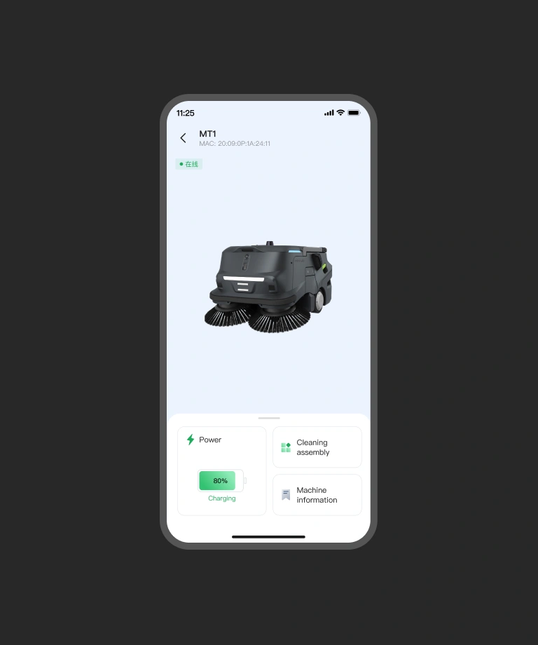 Pudu MT1: PUDU Link App